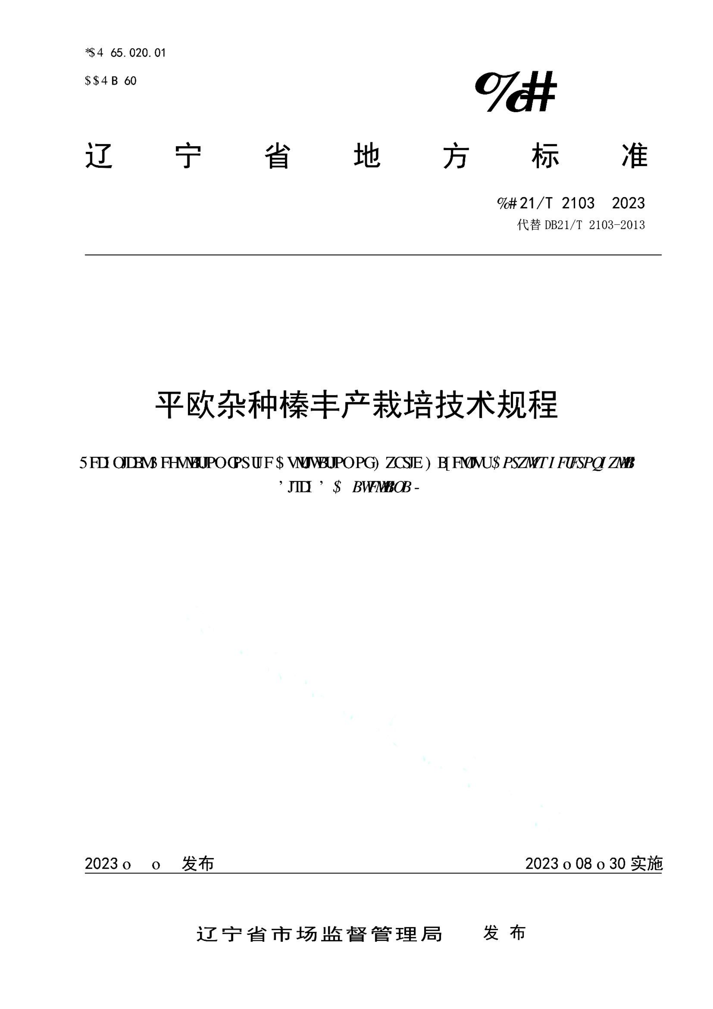 资源详情图